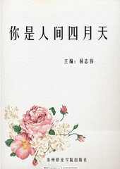 海角财务姐姐后续