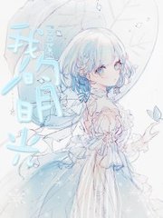 每日大赛捅主任